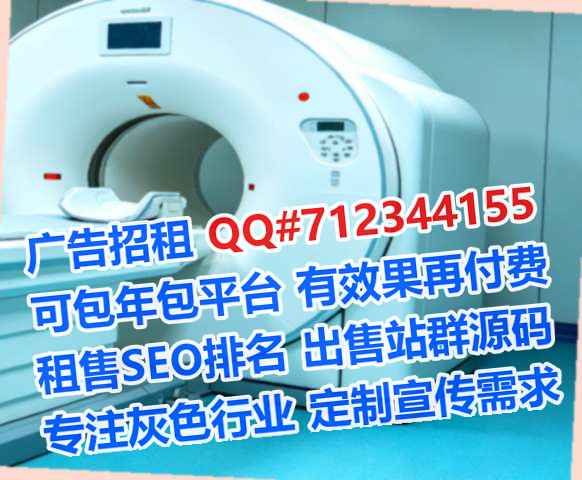 八步借卵子美容经营部